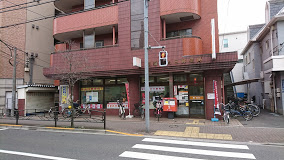 郵便局　板橋徳丸三郵便局（郵便局）まで399m