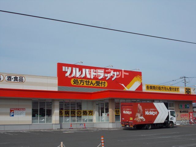 ドラックストア　ツルハドラッグ恵み野西店（ドラッグストア）まで11m