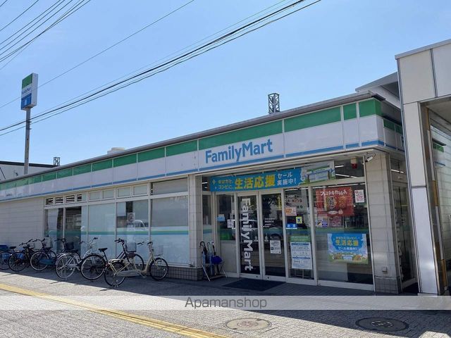 コンビニ　ファミリーマート（コンビニ）まで312m
