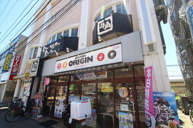 その他　オリジン弁当（その他）まで493m