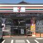 コンビニ　セブンイレブン 久留米高良内店（コンビニ）まで1003m