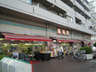スーパー　アブアブ赤札堂菊川店（スーパー）まで341m