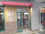 飲食店　サイゼリヤ 聖蹟桜ヶ丘ザスクエア店（飲食店）まで1891m