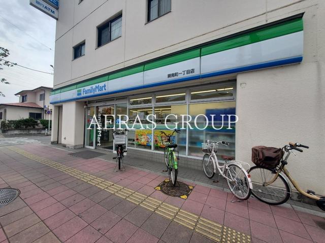 コンビニ　ファミリーマート 蕨南町一丁目店（コンビニ）まで268m