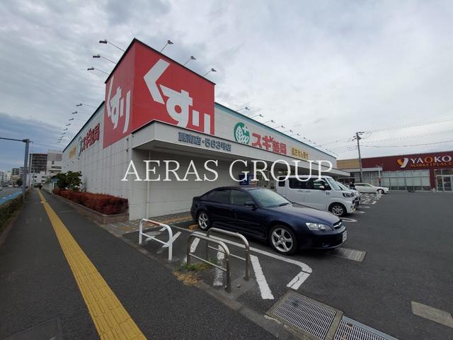 ドラックストア　スギ薬局 蕨南店（ドラッグストア）まで466m