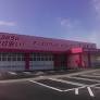 ドラックストア　ディスカウントドラッグコスモス荘内店（ドラッグストア）まで655m