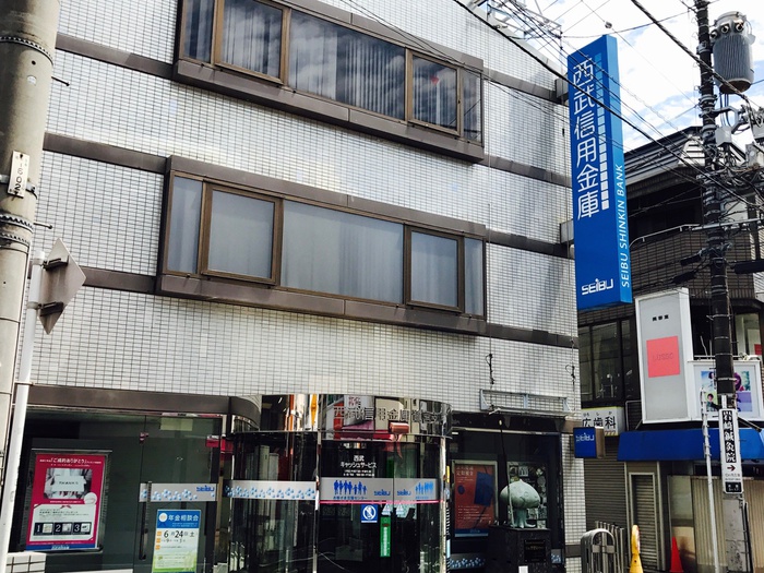銀行　西武信用金庫鷺宮支店（銀行）まで432m