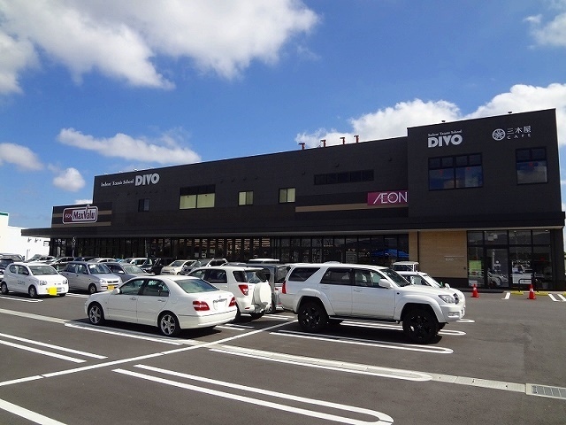 スーパー　マックスバリュー熊本北店（スーパー）まで1100m