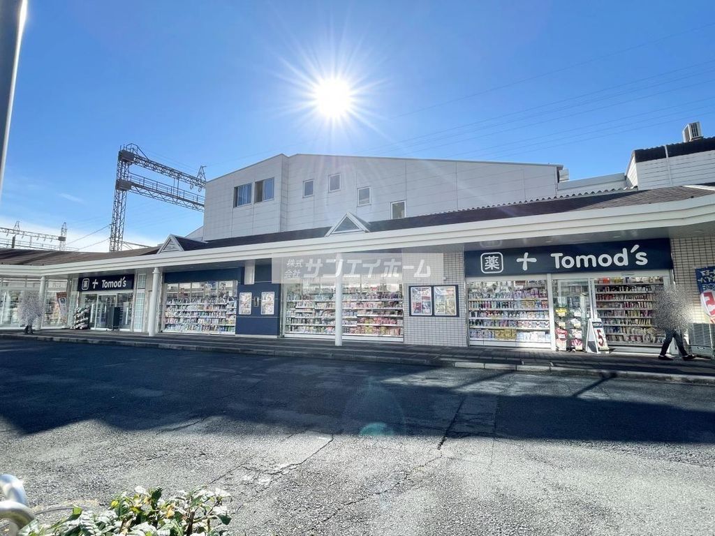 ドラックストア　トモズ西所沢店（ドラッグストア）まで450m