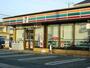コンビニ　セブンイレブン 福山曙5丁目店（コンビニ）まで614m