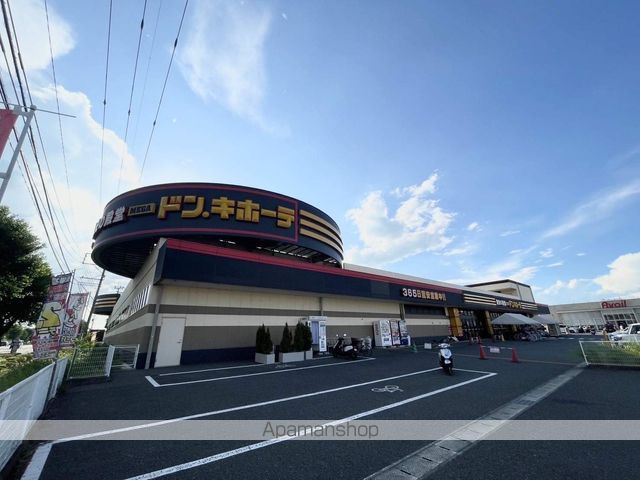 その他　ＭＥＧＡドン・キホーテ菊陽店（その他）まで3209m