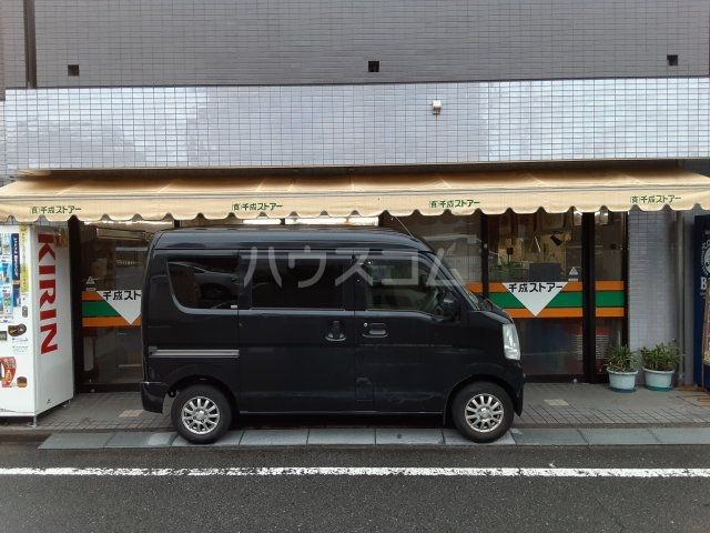 スーパー　有限会社千成ストアー（スーパー）まで558m