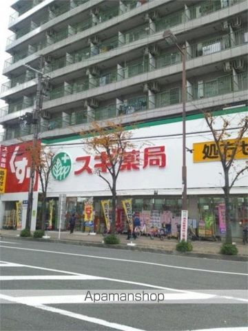 ドラックストア　スギ薬局　布施店（ドラッグストア）まで248m