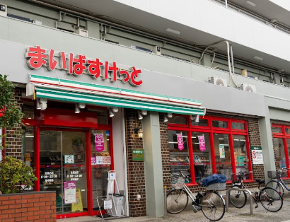スーパー　まいばすけっと 北馬込店（スーパー）まで104m
