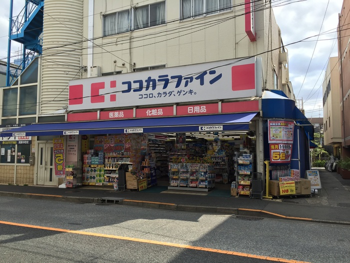 コンビニ　ココカラファイン中町通り店（コンビニ）まで216m
