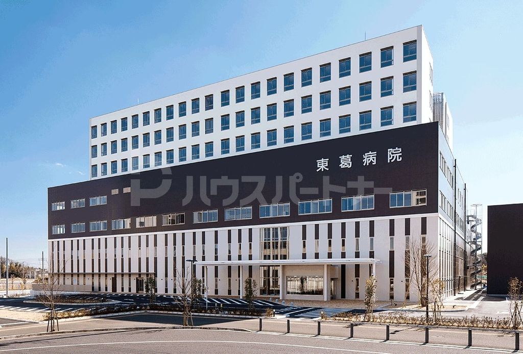 病院　医療法人財団東京勤労者医療会東葛病院（病院）まで1130m