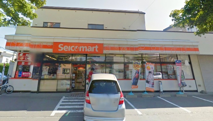 コンビニ　セイコーマート恵佑会札幌病院店（コンビニ）まで290m