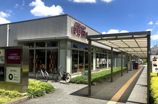 スーパー　成城石井 名古屋セントラルガーデン店（スーパー）まで217m