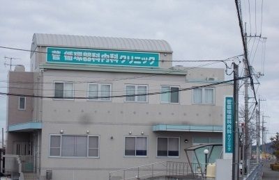 病院　菅循環器内科クリニックさん（病院）まで180m