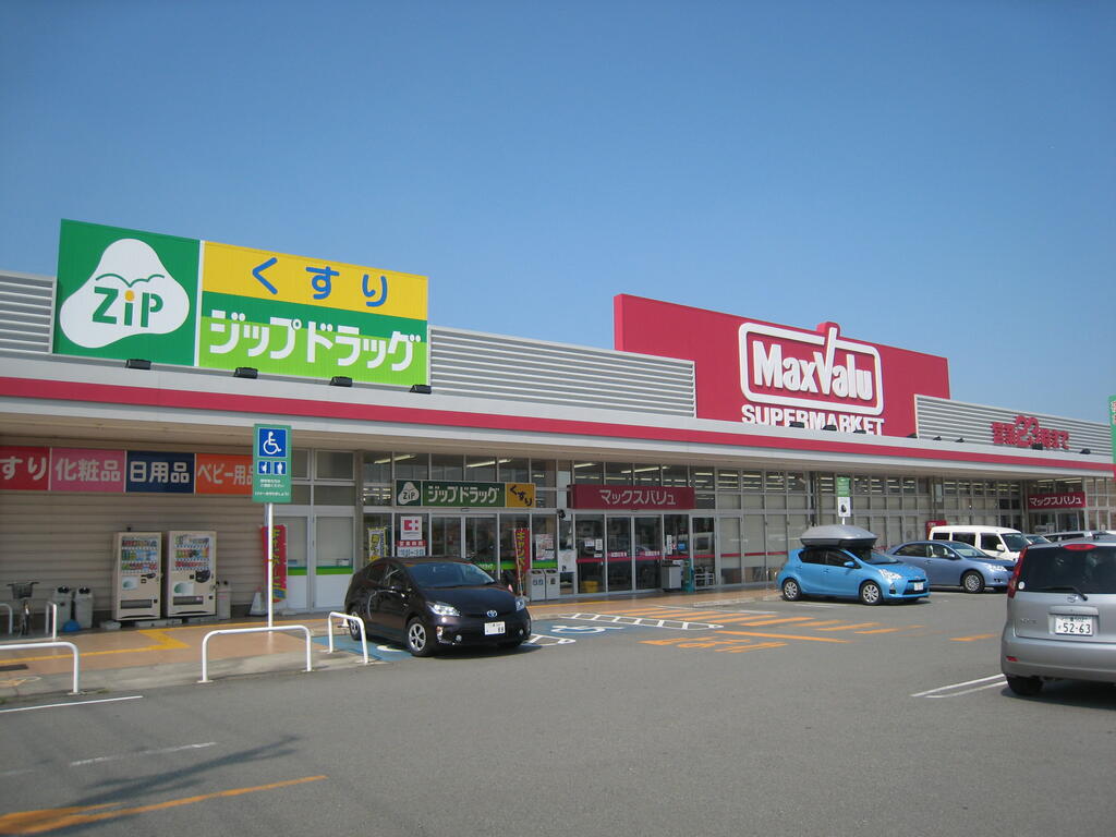 スーパー　マックスバリュ郷津店（スーパー）まで881m