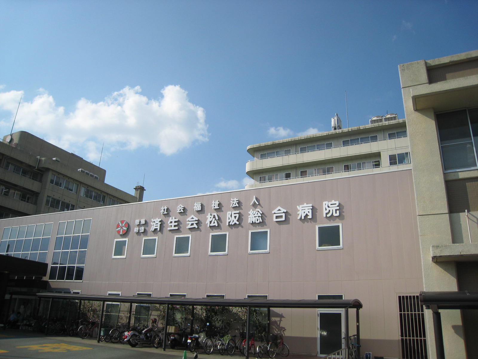 病院　社会福祉法人恩賜財団済生会松阪総合病院（病院）まで2186m