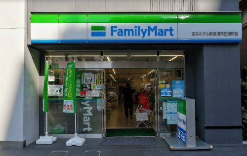 コンビニ　ファミリーマート 変なホテル東京浅草田原町店（コンビニ）まで239m