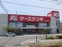その他　ケーズデンキ長野西和田店（その他）まで350m