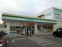 コンビニ　ファミリーマート長野東和田店（コンビニ）まで400m