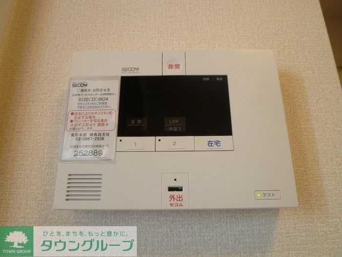 セキュリティ