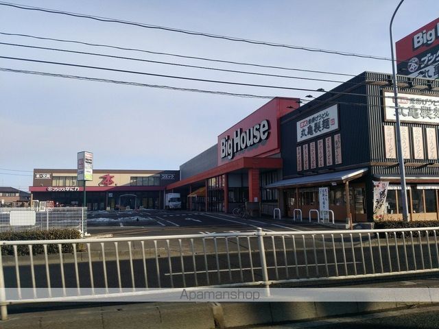 スーパー　ビッグハウス八乙女店（スーパー）まで1109m