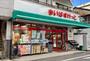 スーパー　まいばすけっと横浜松本町店（スーパー）まで75m