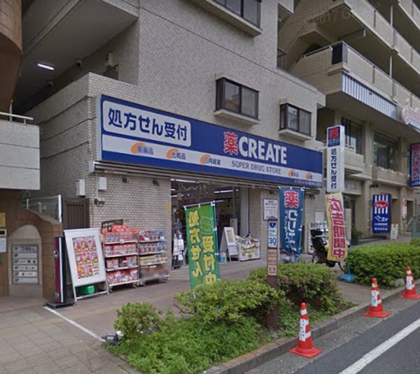ドラックストア　クリエイトエス・ディー横浜反町店（ドラッグストア）まで590m