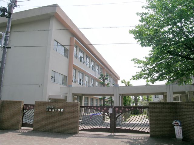 小学校　桜井谷小学校（小学校）まで648m