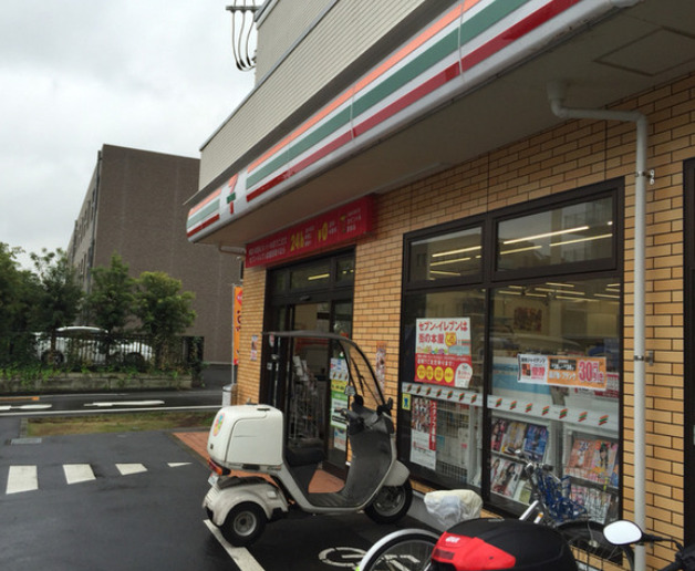 コンビニ　セブンイレブン 世田谷等々力1丁目店（コンビニ）まで614m