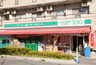 スーパー　ローソンストア100品川二葉四丁目店（スーパー）まで254m