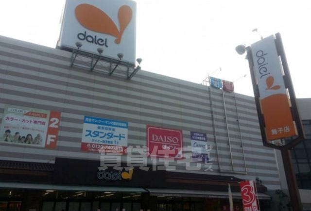 スーパー　ダイエー　桂南店（スーパー）まで1021m