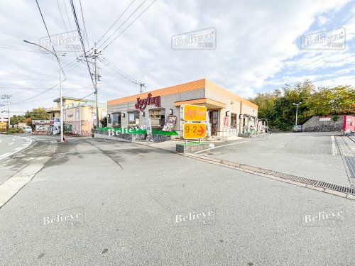 飲食店　ジョイフル 広川店（飲食店）まで904m