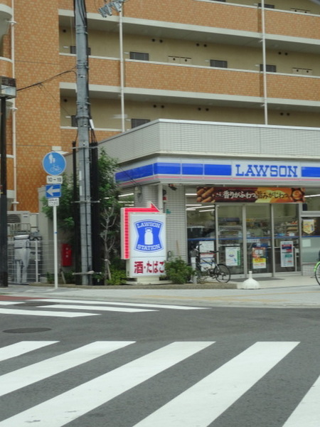 コンビニ　ローソン港区三先一丁目店（コンビニ）まで215m