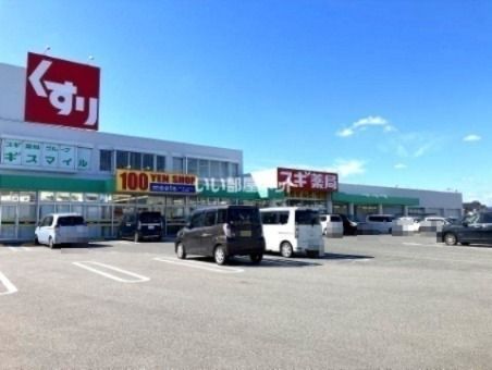 桜井町戸建貸家の周辺写真