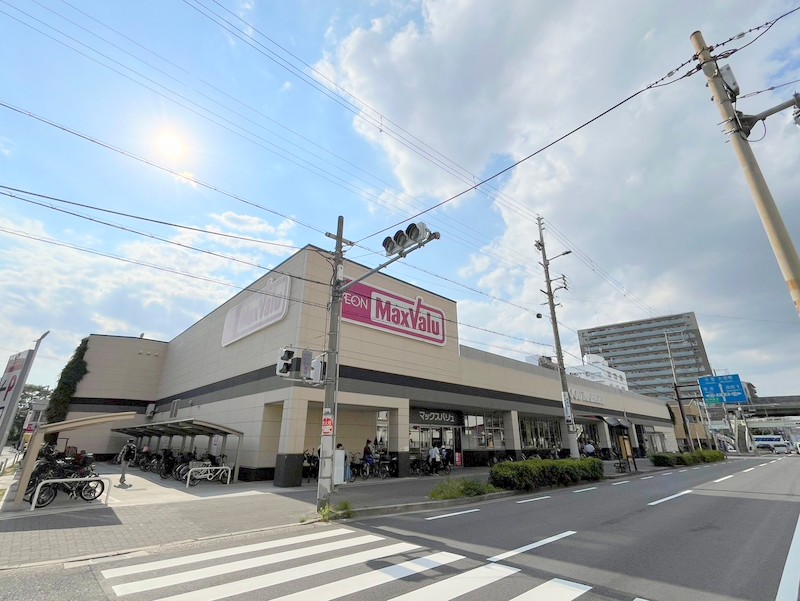 スーパー　Maxvalu(マックスバリュ) 駒川中野店（スーパー）まで1556m
