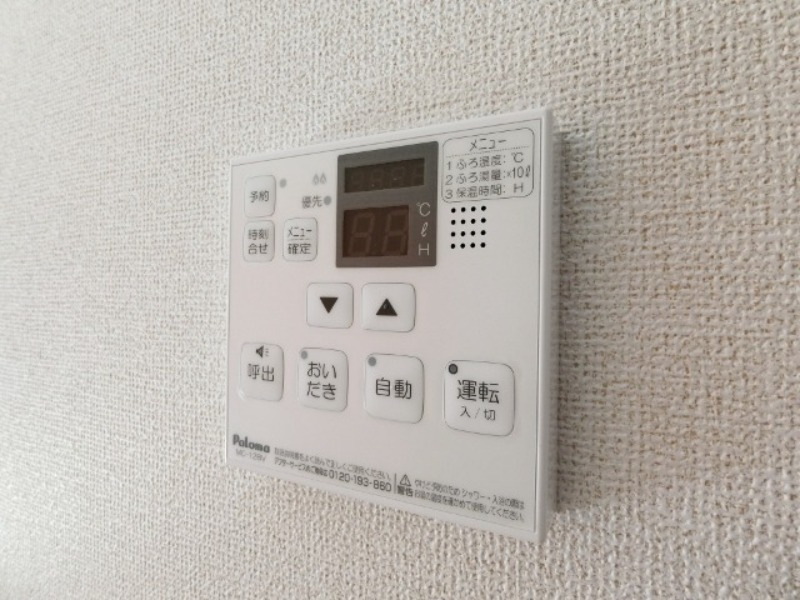 その他設備　図面と現状に相違がある場合には現状を優先