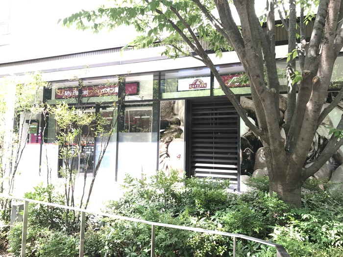 スーパー　まいばすけっと六本木1丁目店（スーパー）まで465m
