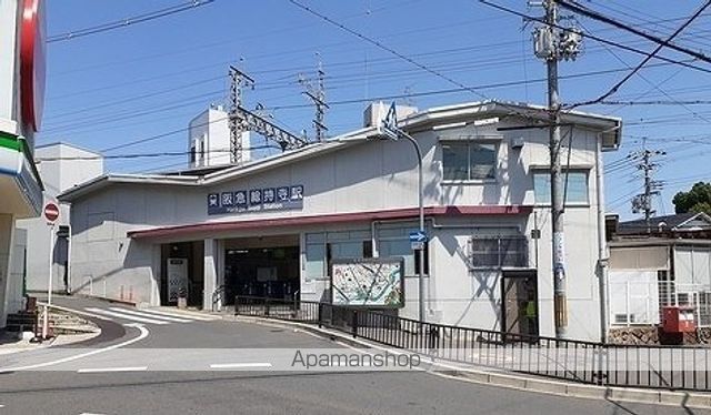 その他　阪急総持寺駅（その他）まで1000m
