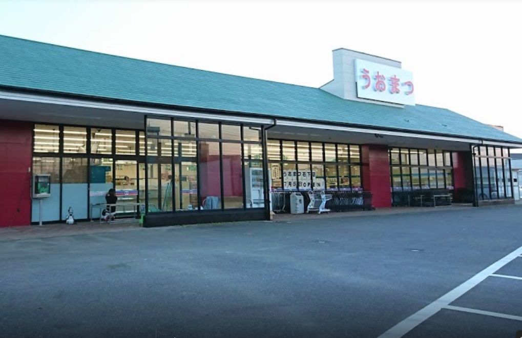 スーパー　スーパーうおまつ石下店（スーパー）まで3222m
