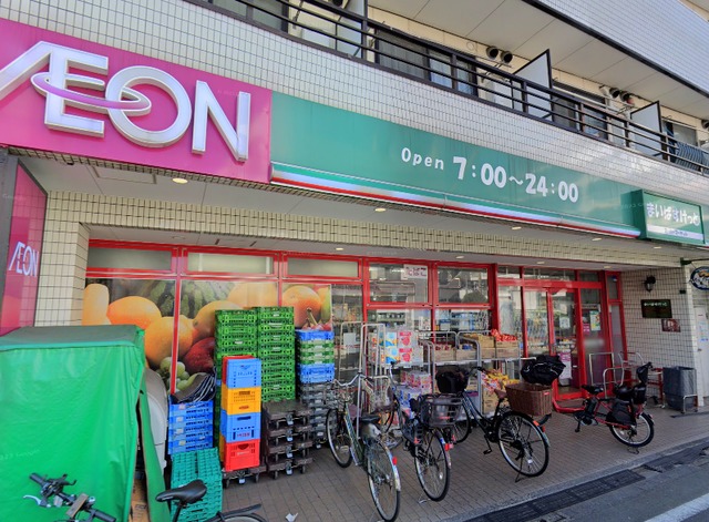 スーパー　まいばすけっと中村橋駅南店（スーパー）まで639m