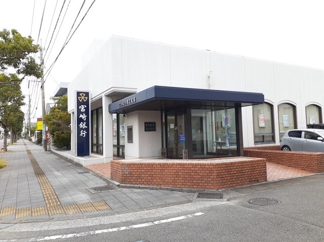 銀行　宮崎銀行赤江支店（銀行）まで850m