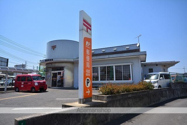 郵便局　福富郵便局（郵便局）まで1300m