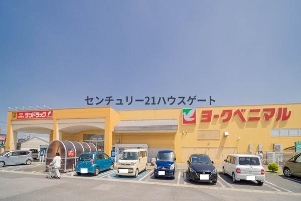 ドラックストア　サンドラッグ 宇都宮石井店（ドラッグストア）まで932m