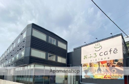 その他　おふろcafe utatane（その他）まで724m