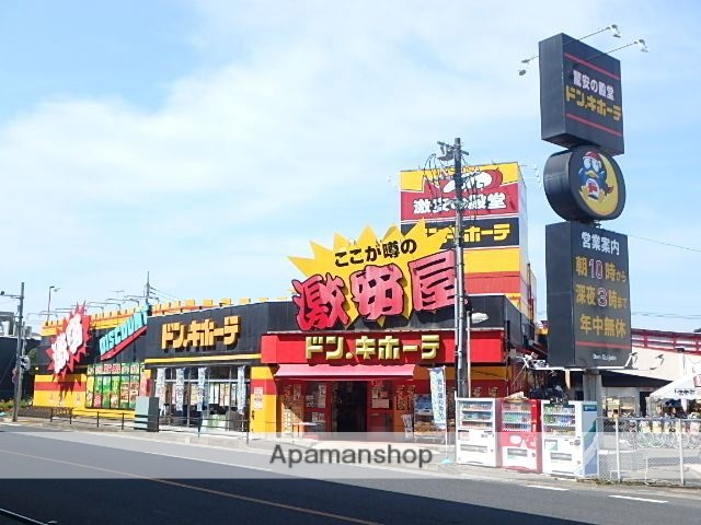 その他　ドン・キホーテ（その他）まで851m